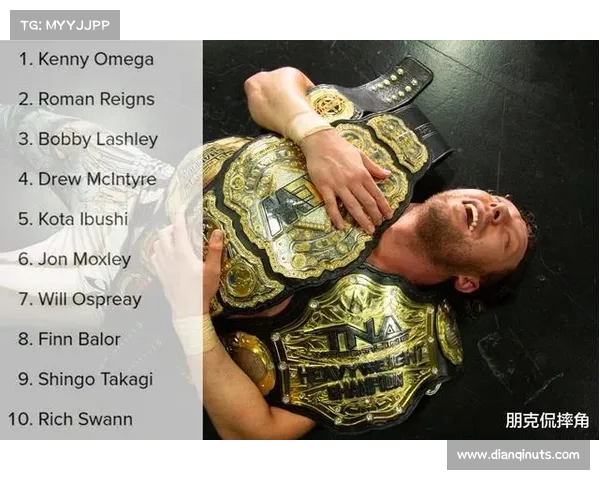 AEW摔跤大赛奥米茄与布莱恩巅峰对决被评年度最佳比赛荣耀