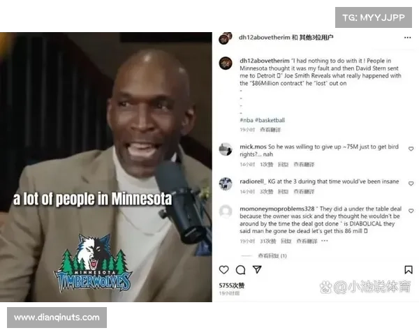 NBA阴阳合同追踪森林狼往事映照快船风波走向与潜在结局